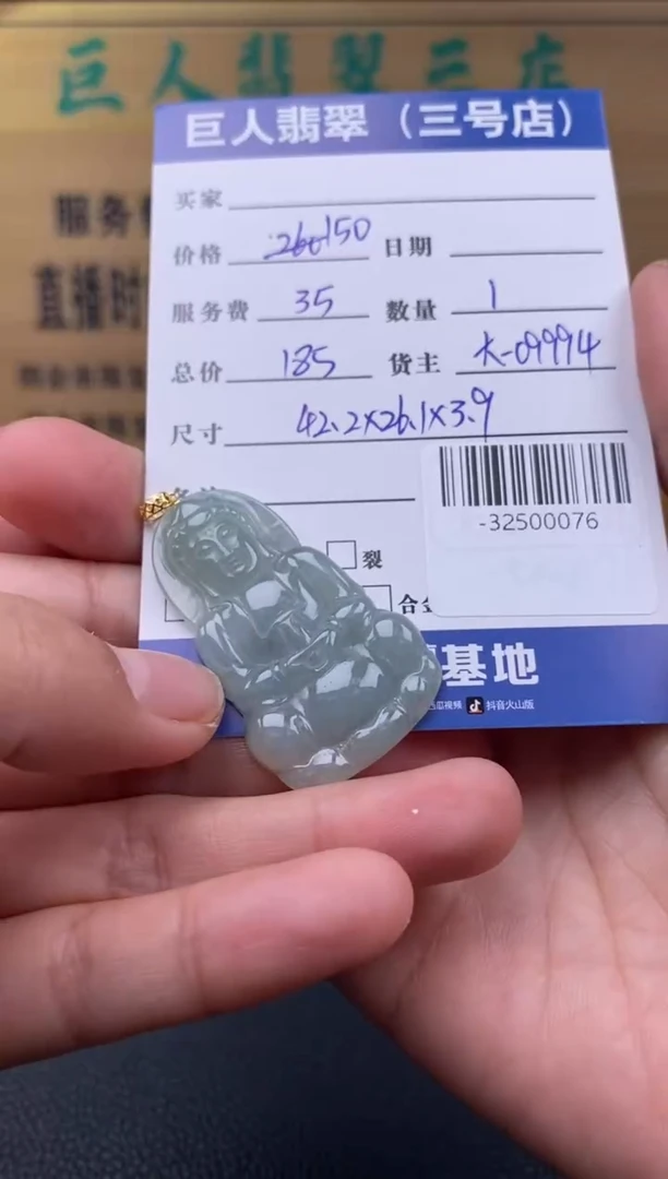 颈饰18K金镶嵌翡翠多人-32500076