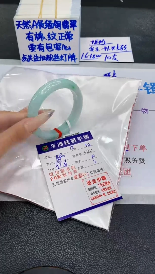 未镶嵌手镯翡翠11111111111