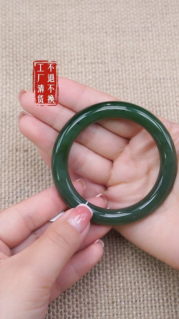 未镶嵌手镯和田玉263工厂抛货不退不换微浮棉