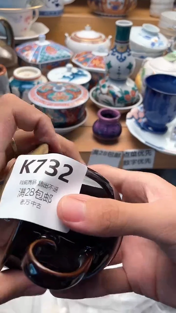 其他口**麻732