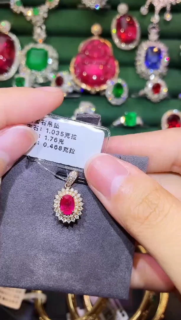 吊坠(不含链)18K金镶嵌红宝石1.035克拉