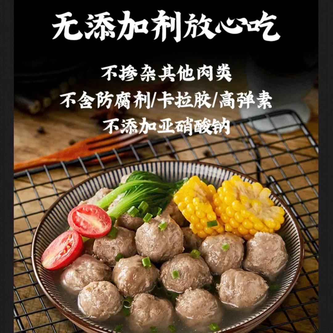 *【春恒潮汕牛肉丸】4斤无保水剂无猪肉无鸡肉 纯牛肉 广东上海发货