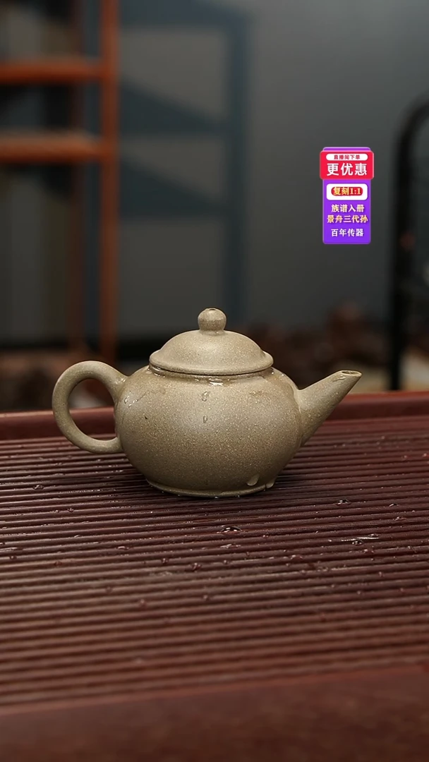 茶壶紫砂紫砂壶紫砂壶