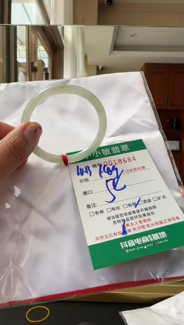 未镶嵌手镯翡翠A货手镯