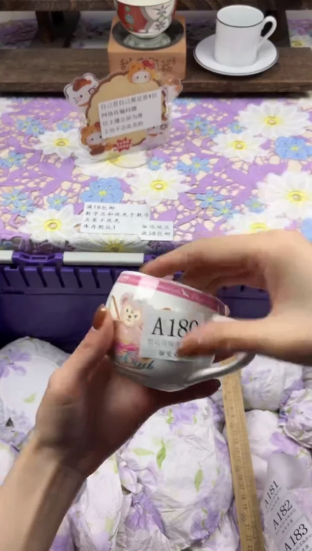 瓷片嘉**o                A180