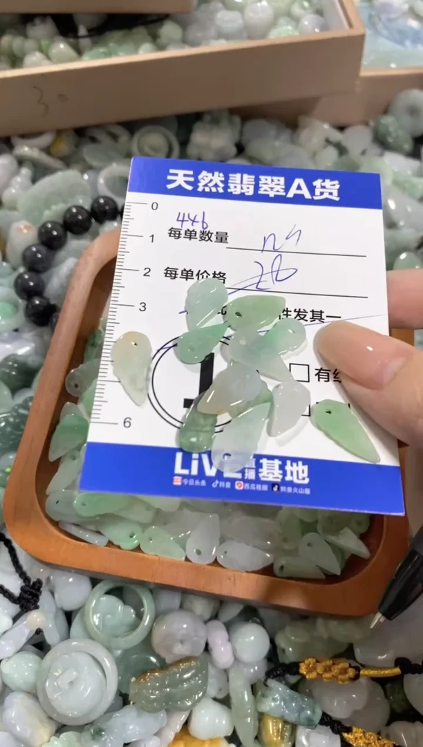 颈饰未镶嵌翡翠天然翡翠A货批量多样性发一件