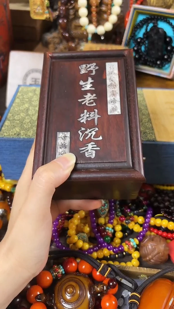 木..................