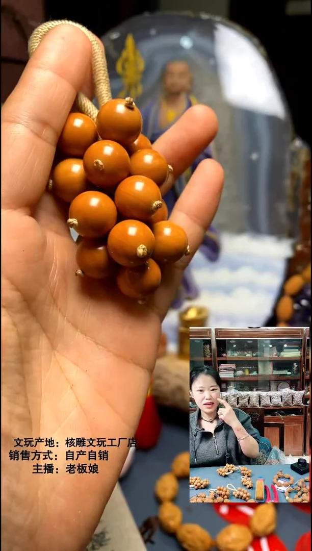 手串/手链橄榄核橄榄核精品链接手串