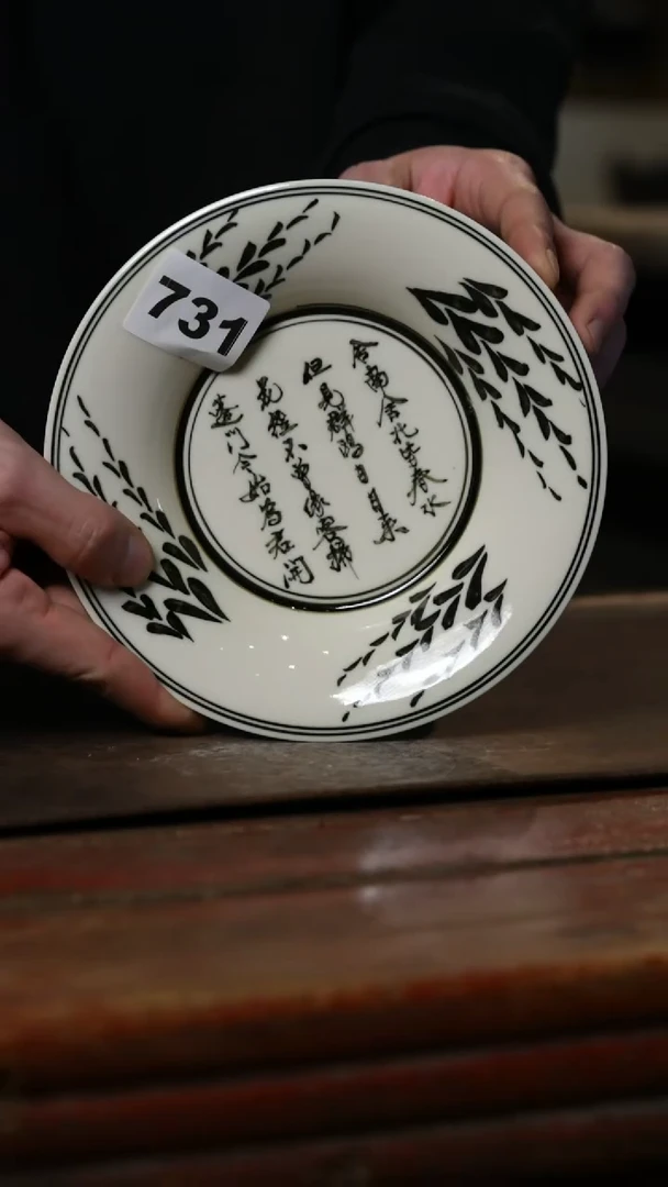 瓷片?**满标题标题标题标题