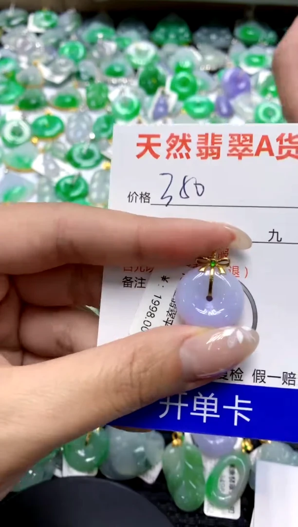 【闪购商品】翡翠颈饰18K金镶嵌111111111111
