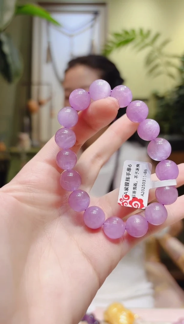 手串锂辉石未镶嵌紫锂辉手串A0311-86多样性发货