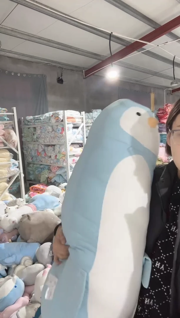 玫***字瑕疵   玩偶    超绒柔企鹅