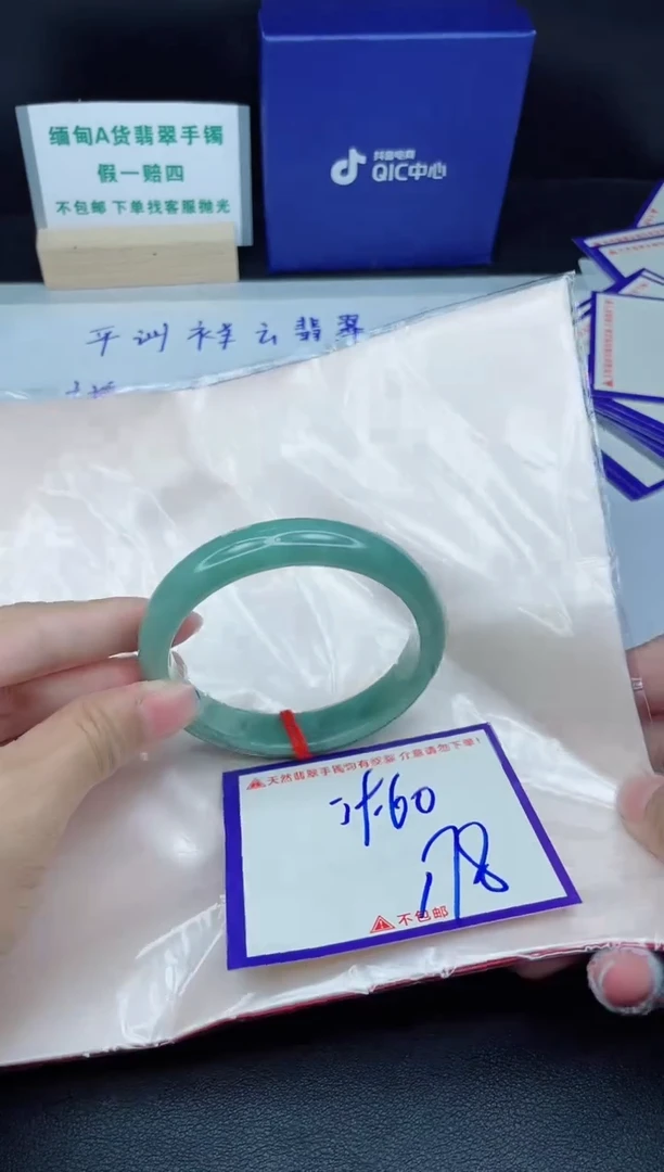 定制翡翠未镶嵌我