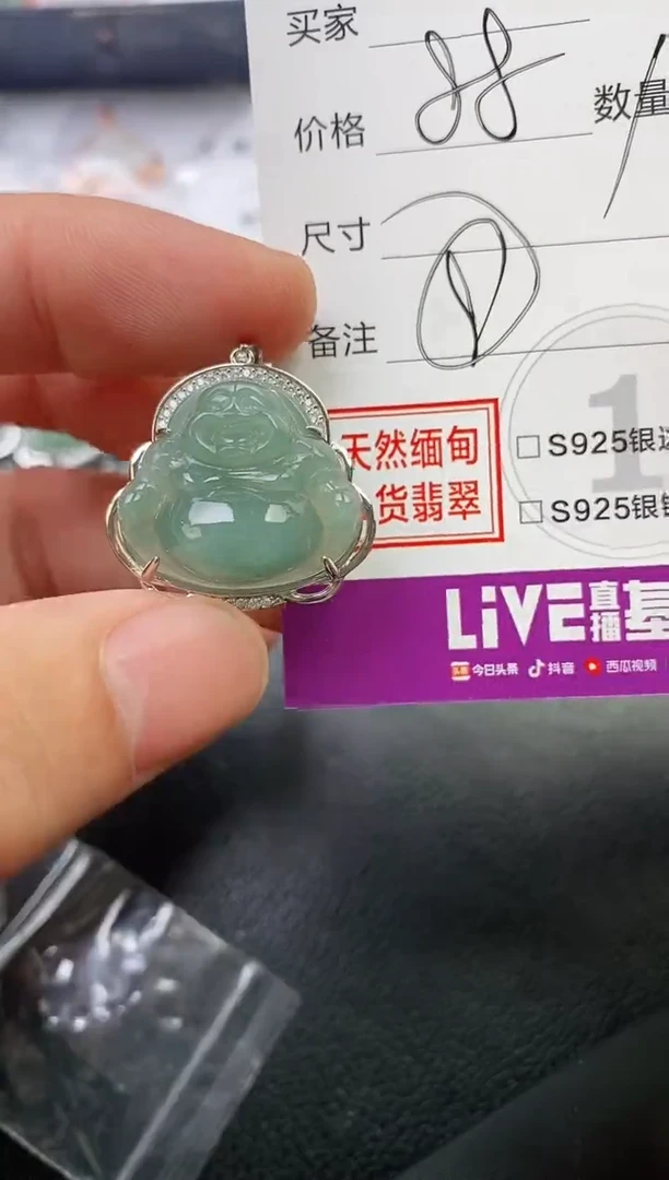 颈饰银S925镶嵌翡翠F***z挂件