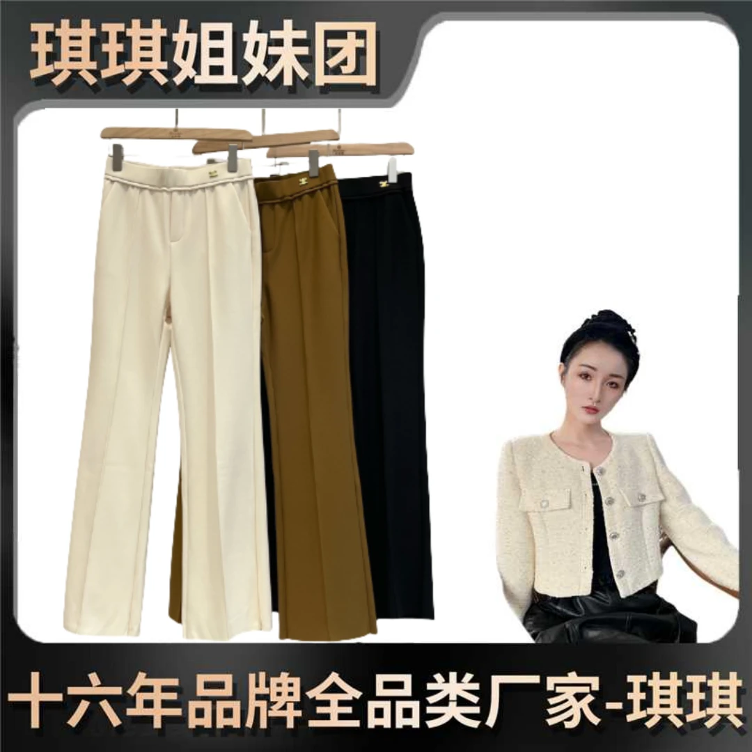 【琪琪】新款女士休闲裤3176