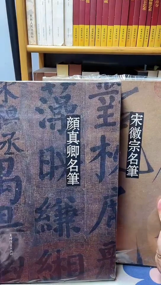 名笔系列10本一套1180