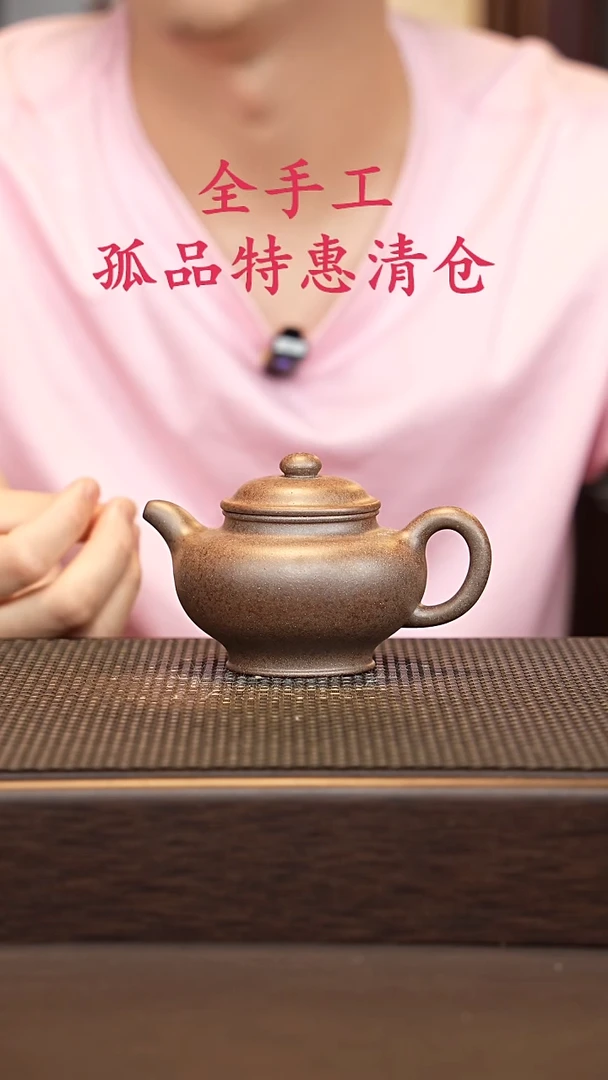 茶壶紫砂源头精品手工作品6184