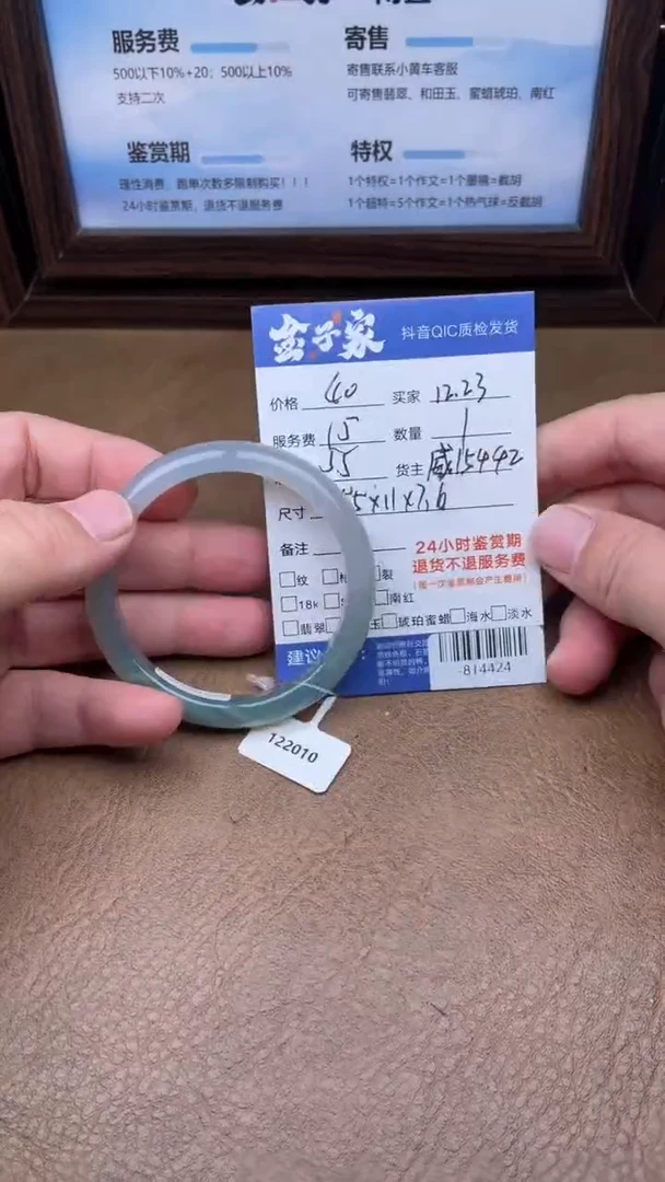 未镶嵌颈饰玛瑙/玉髓手镯多人-814424