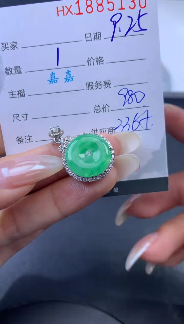 未镶嵌挂件翡翠哈轩 挂件1