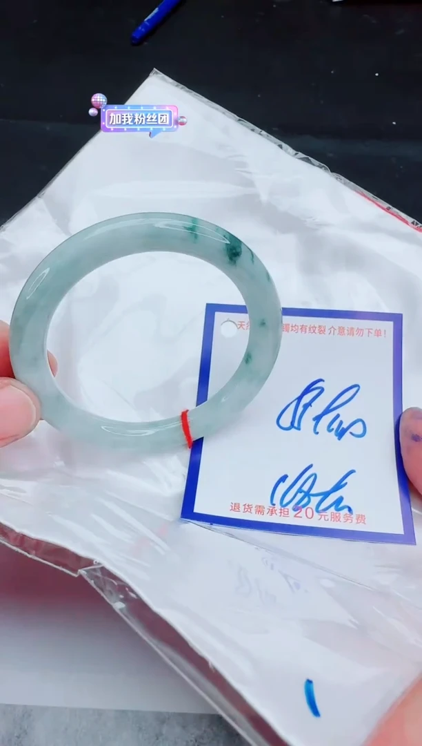 未镶嵌手镯翡翠111111111