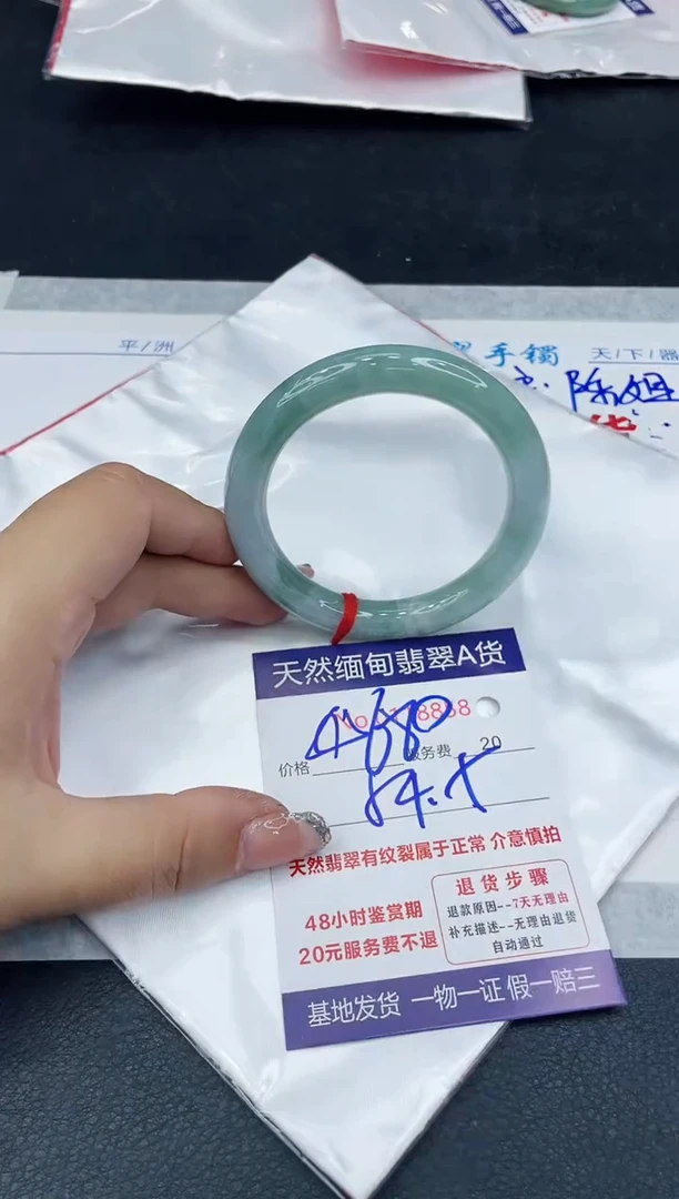 【闪购商品】翡翠手镯未镶嵌888888888888
