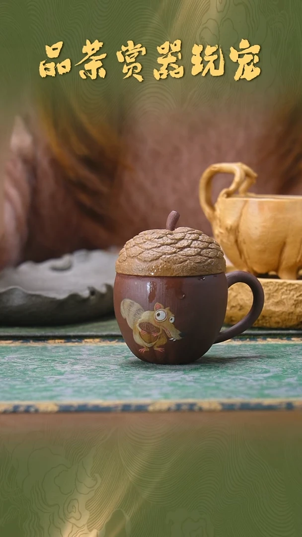 紫砂张月《松果盖杯》