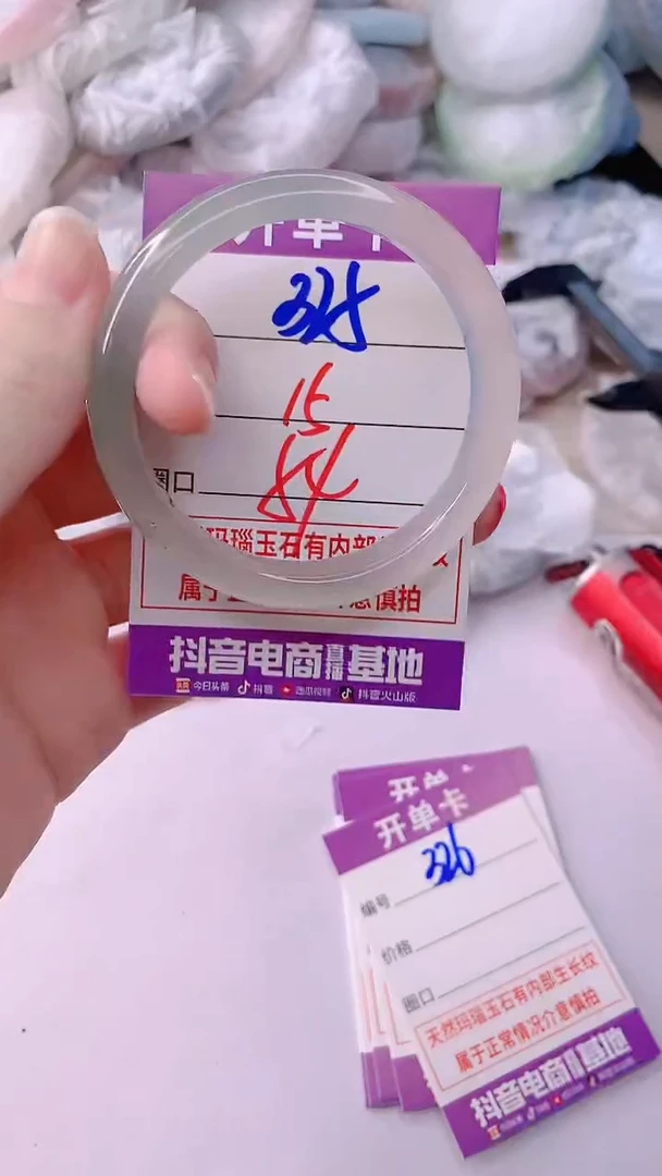 手镯玛瑙/玉髓未镶嵌325