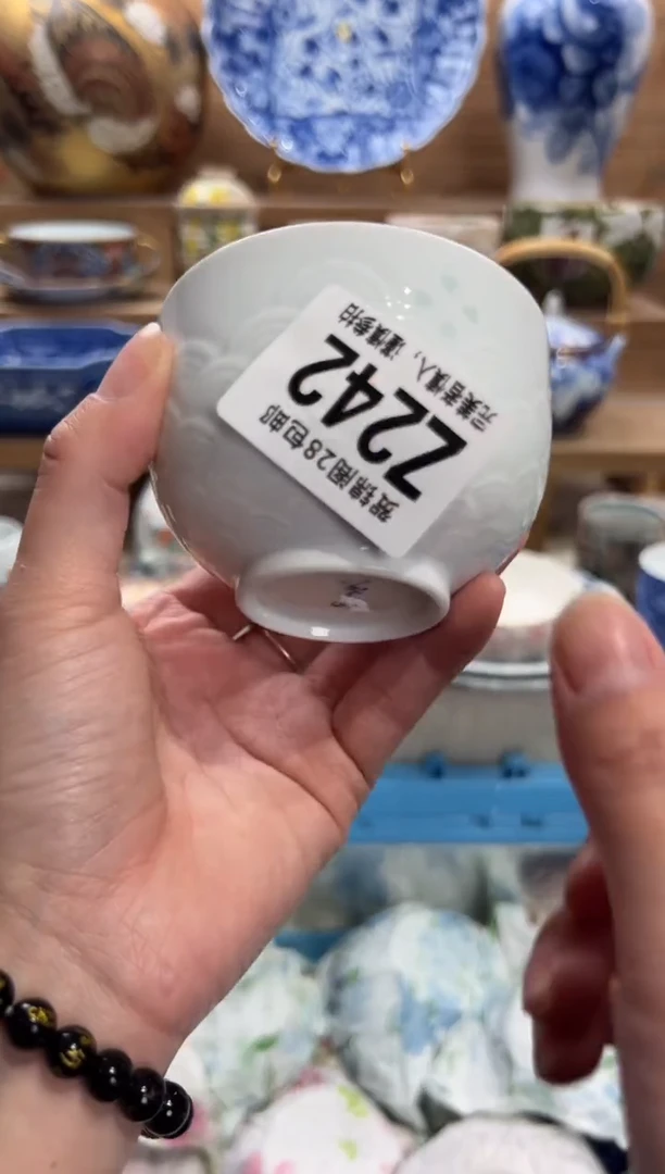 瓷片可****ɞ     Z242