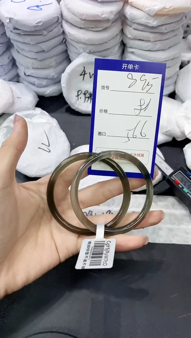 玛瑙/玉髓手镯未镶嵌895