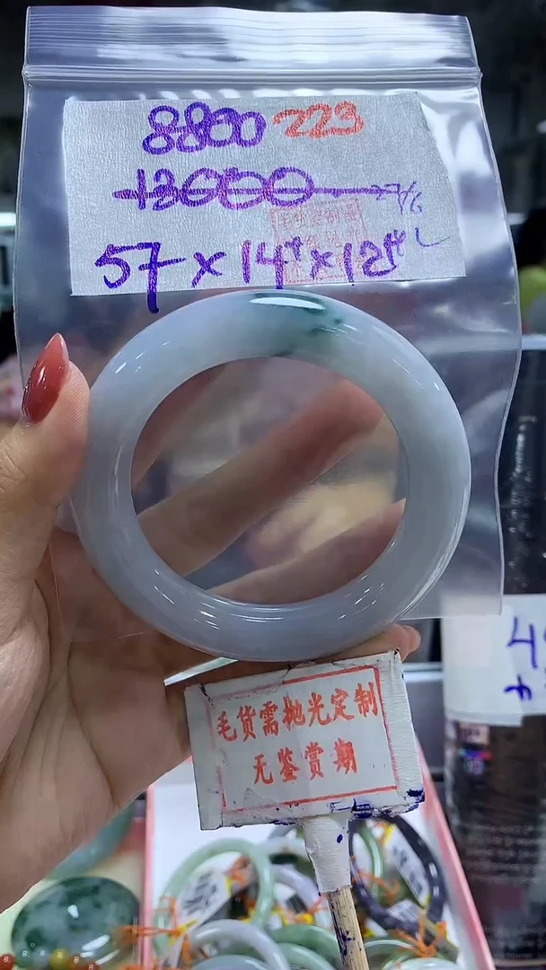 定制翡翠未镶嵌223毛货需精细抛光多样性发1件8800元