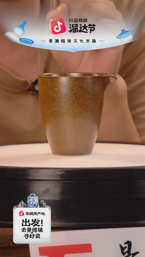 摆件摆件《景东陶瓷》艺术T465