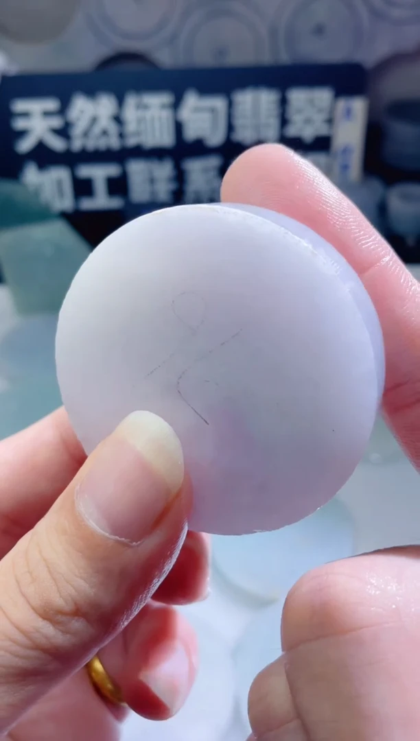 颈饰未镶嵌翡翠536