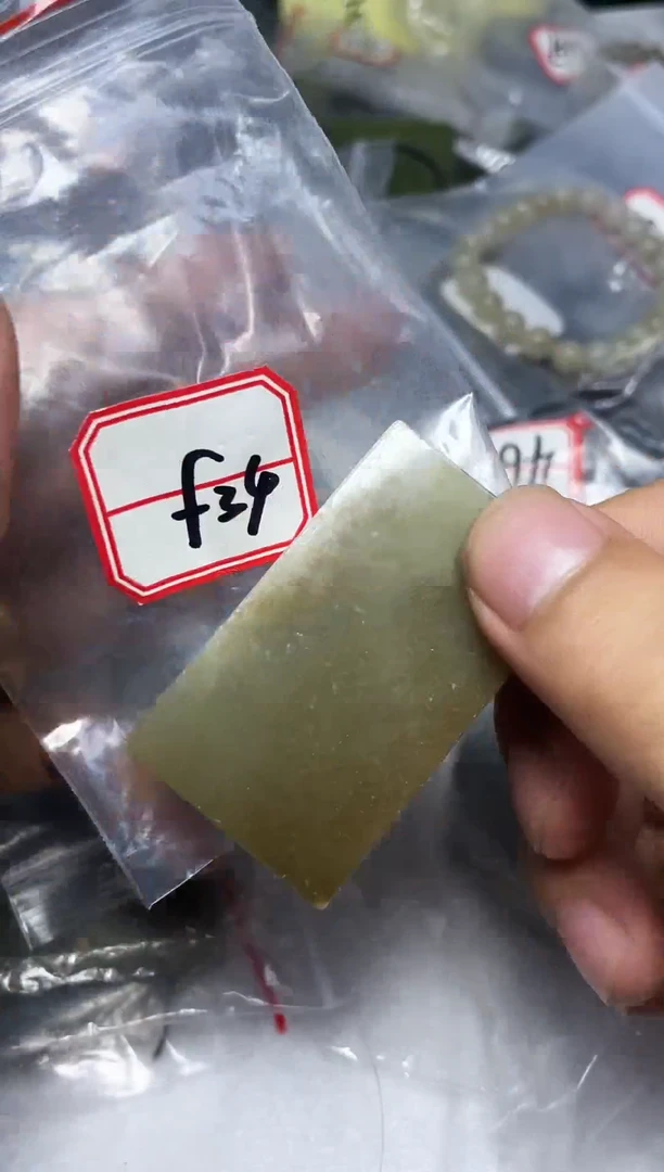 和田玉未镶嵌颈饰1