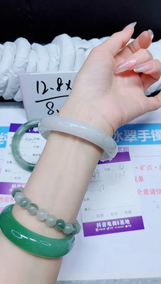 石英质玉手镯未镶嵌343