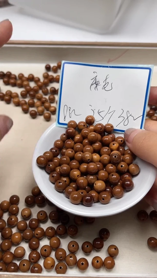 库克散珠B1598 库克8mm25个38元