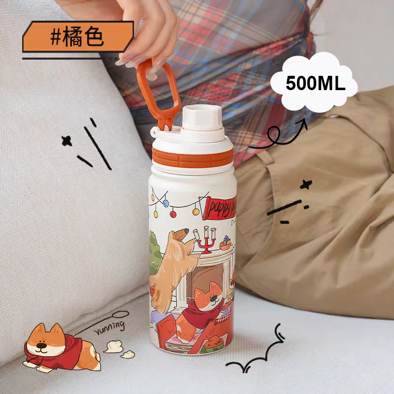 A500迪乐贝尔修狗保温杯500ml（橘色）