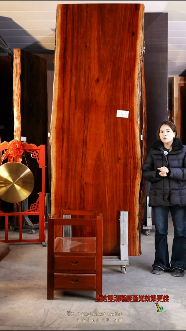 ZZ-G27刚果花梨280*100*10加红柜体支架*2