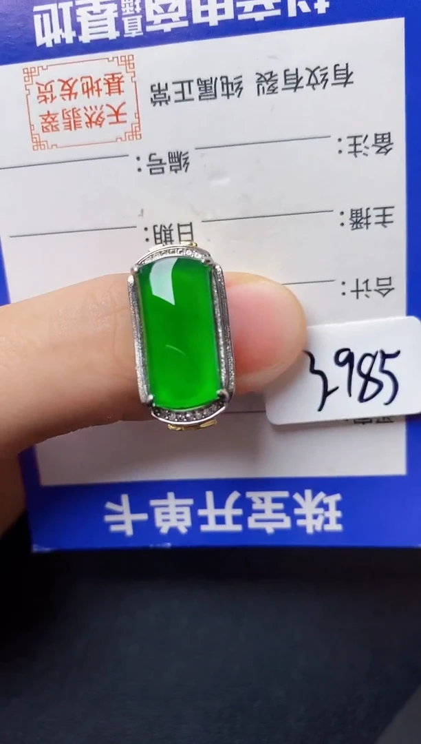 翡翠戒指银S925镶嵌222222222