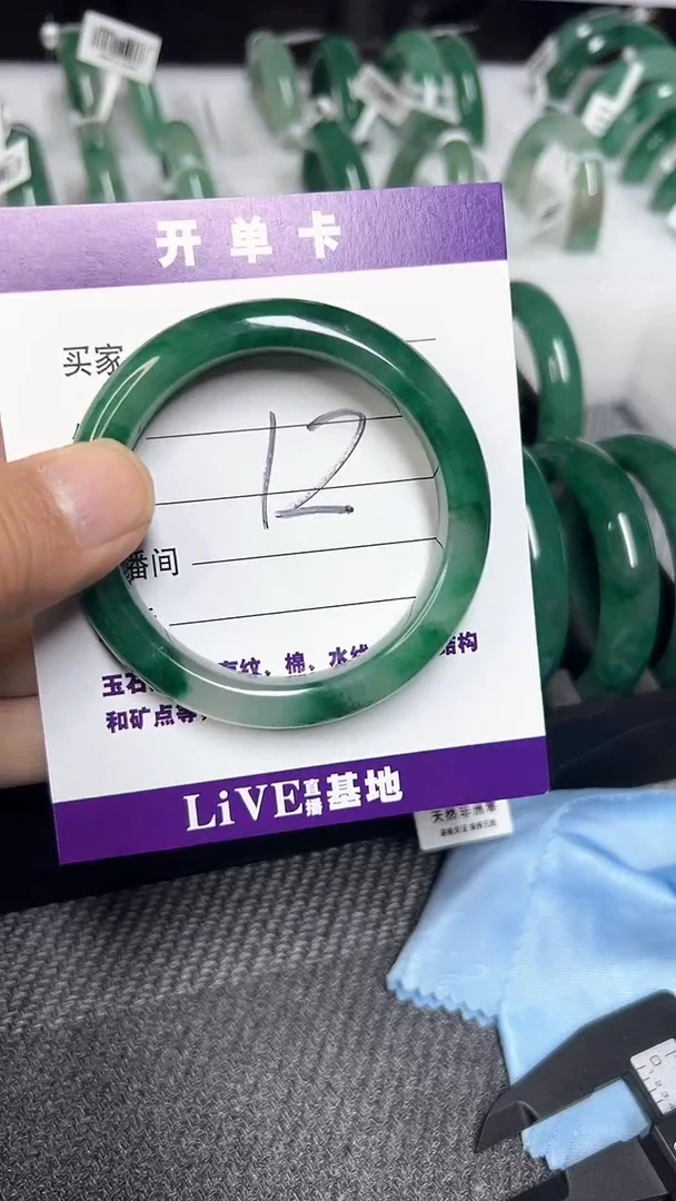 【闪购商品】石英质玉手镯未镶嵌y11