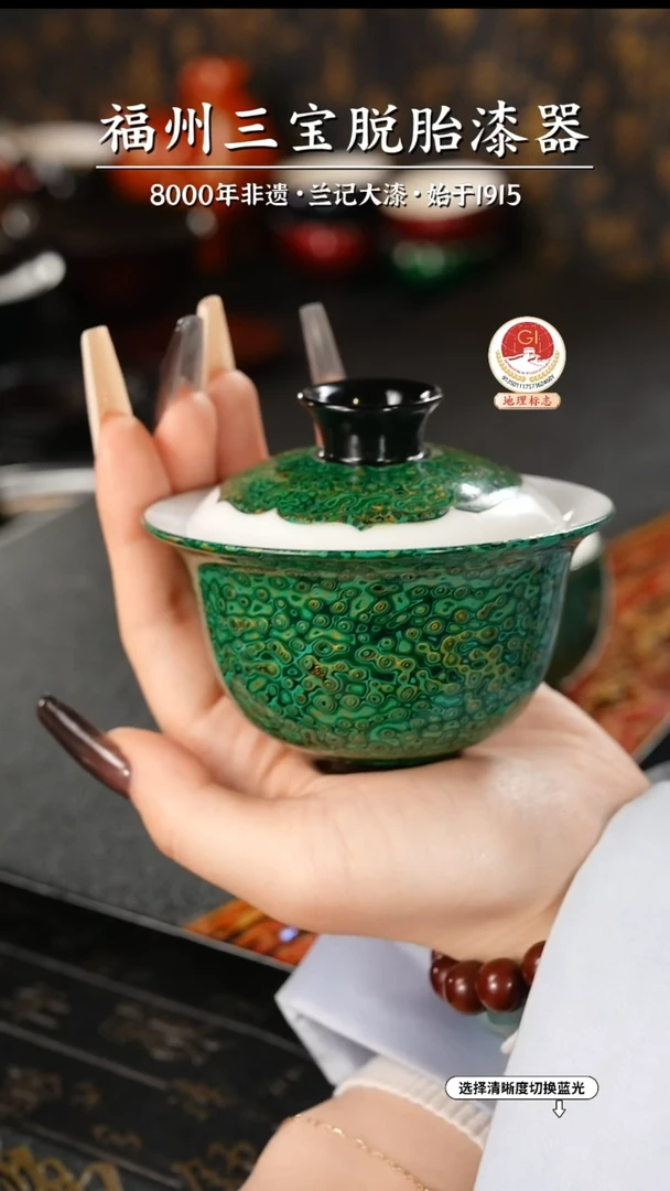 【闪购商品】大漆漆器 绿金二才盖碗