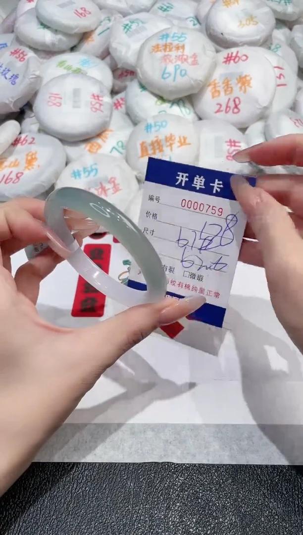 【闪购商品】玛瑙/玉髓手镯未镶嵌-758