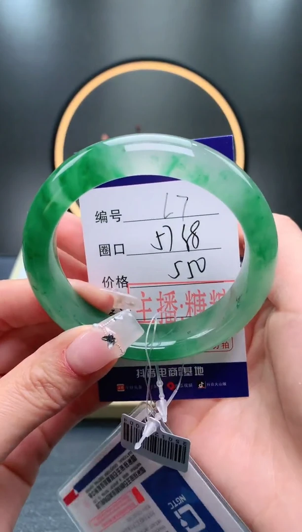 【闪购商品】石英质玉手镯未镶嵌【灵羽珠宝】-序号7