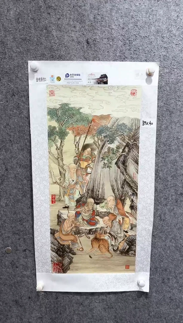 国画张传亭老师的作品3