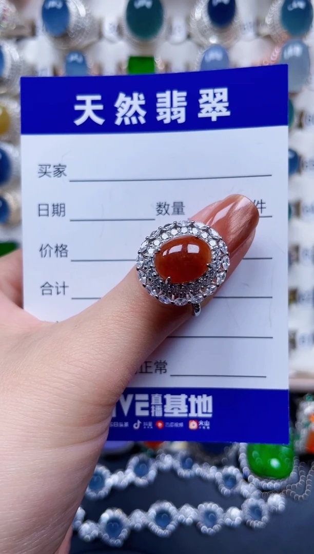 银S925镶嵌戒指翡翠552