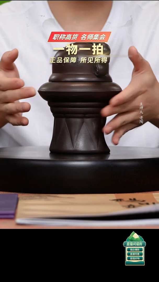 紫砂茶壶百目紫泥鼠来宝自流壶