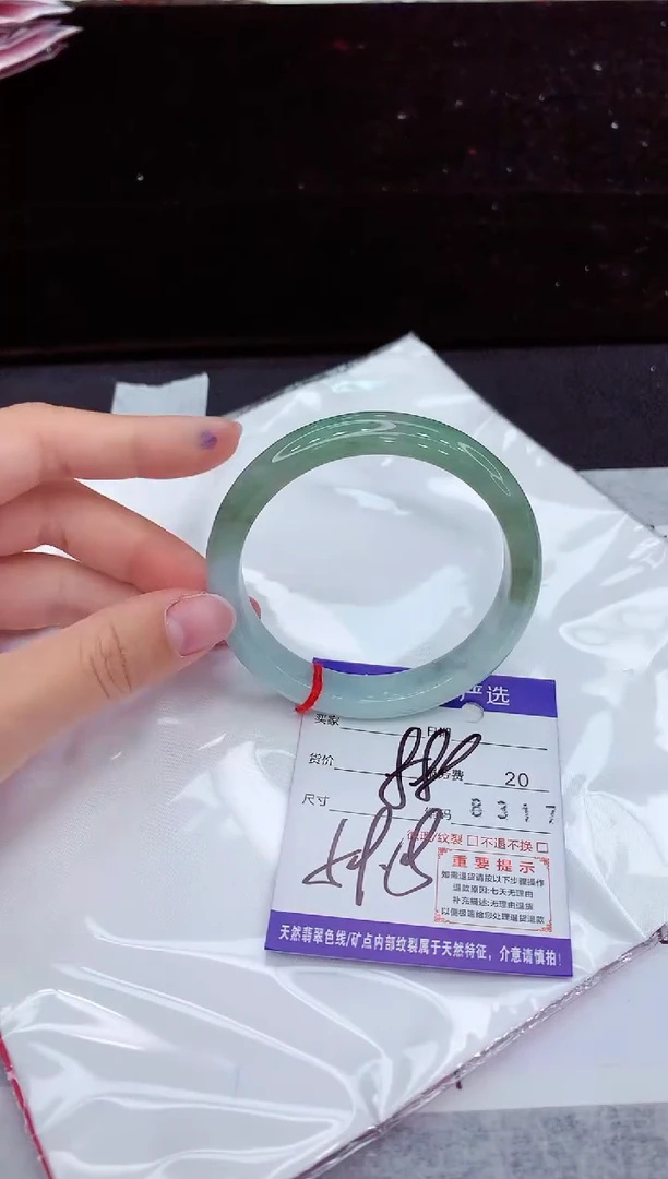 翡翠手镯未镶嵌11111111