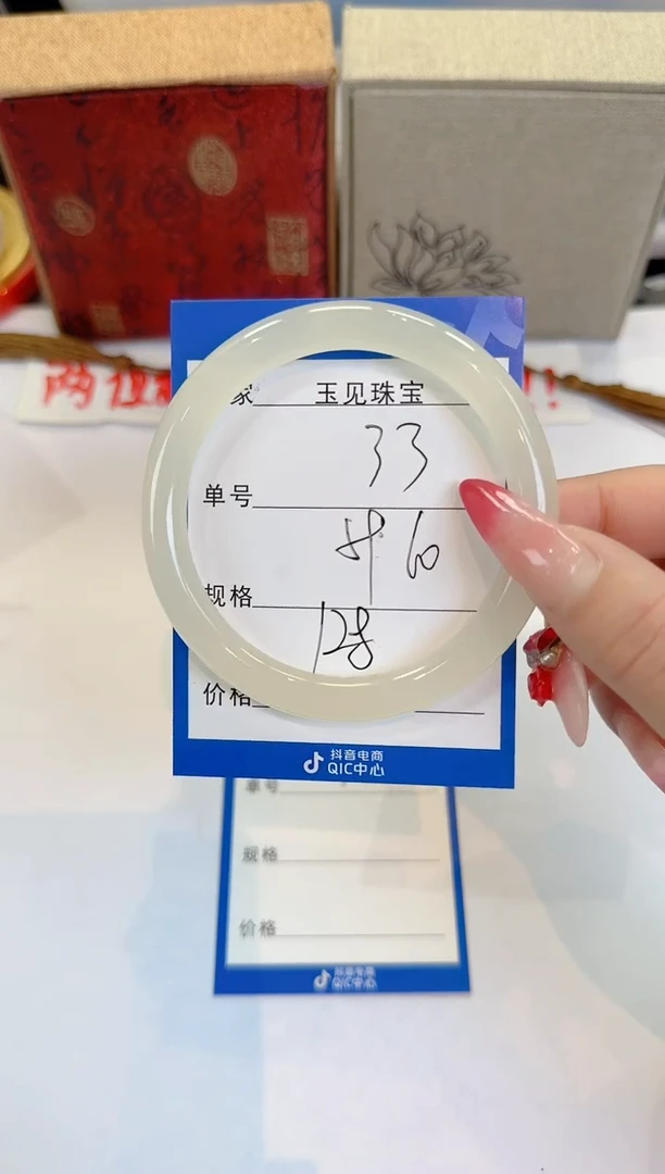 未镶嵌手镯石英质玉33
