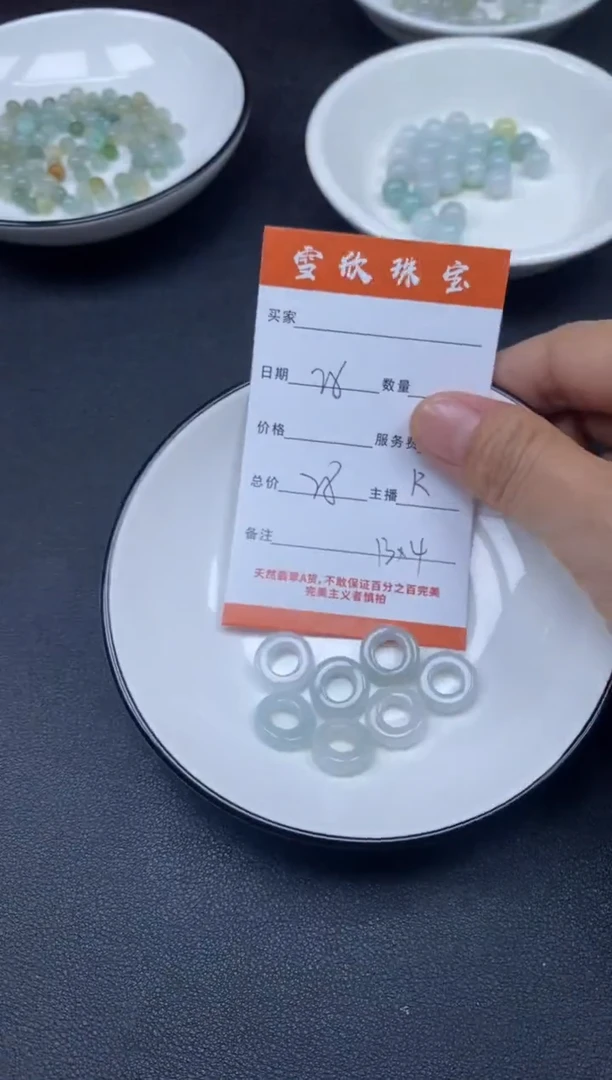 颈饰未镶嵌翡翠雪欣散珠定制diy