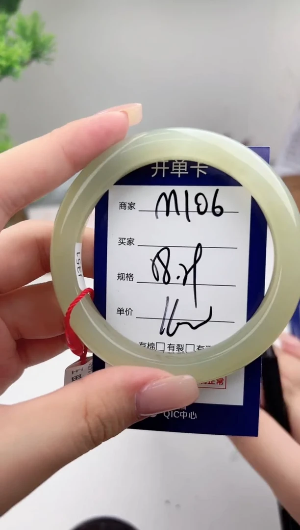 未镶嵌手镯和田玉微色差M106