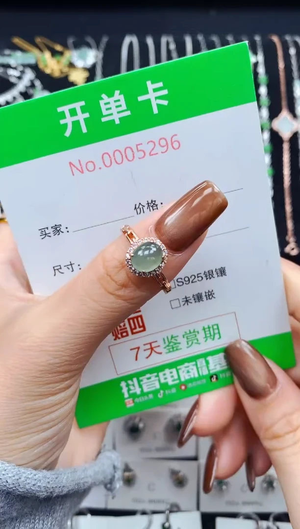 银S925镶嵌戒指翡翠5296
